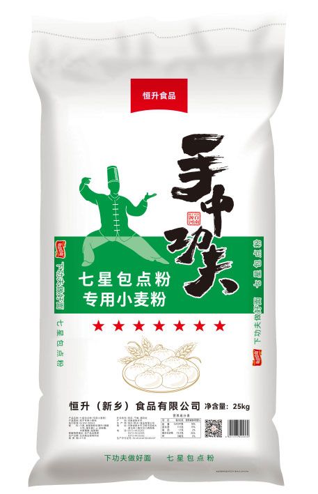 七星包點粉